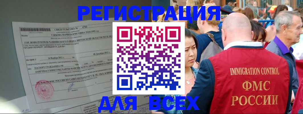 прописка для военкомата в Малоярославце