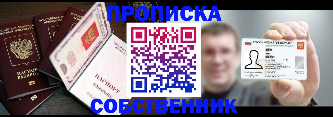 регистрация для школы в Малоярославце