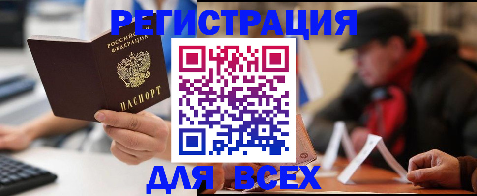 временная регистрация надежно в Малоярославце